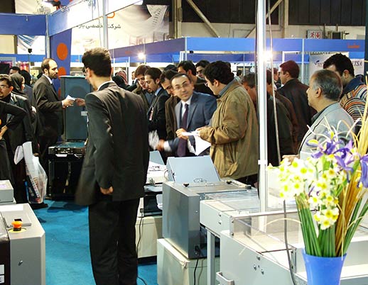 International pack and print machinery exhibition of Iran 2007